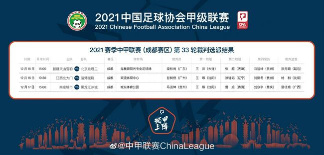此次发布的预告中，宋佳、朱亚文化身亲密爱人，用诗情画意般的爱情去掩饰两人错综复杂的;恨